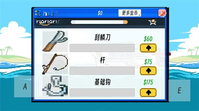 海上钓鱼(海上钓鱼游戏) 海上钓鱼(海上钓鱼游戏)