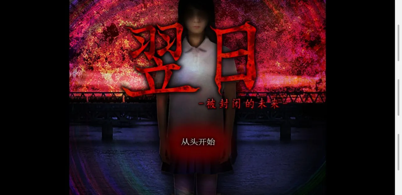 ձյδ2025ٷv1.0 ׿ͼ1