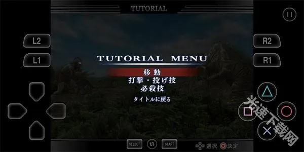 奥特曼格斗进化重生(奥特曼格斗) 奥特曼格斗进化重生(奥特曼格斗)