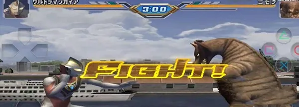 奥特曼格斗进化重生(奥特曼格斗) 奥特曼格斗进化重生(奥特曼格斗)