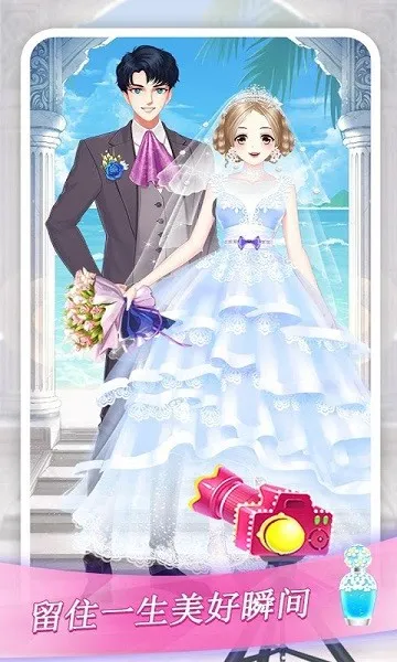 Ůװ(Ůװ)v2.2 ׿ͼ3