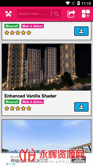 我的世界光影材质包(手游画质优化) 我的世界光影材质包(手游画质优化)