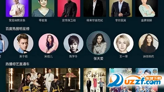 Ӽ(ӰӲ)v5.0.4.3 Ѱͼ0