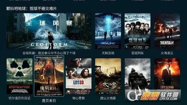 Ӽ(ӰӲ)v5.0.4.3 Ѱͼ2