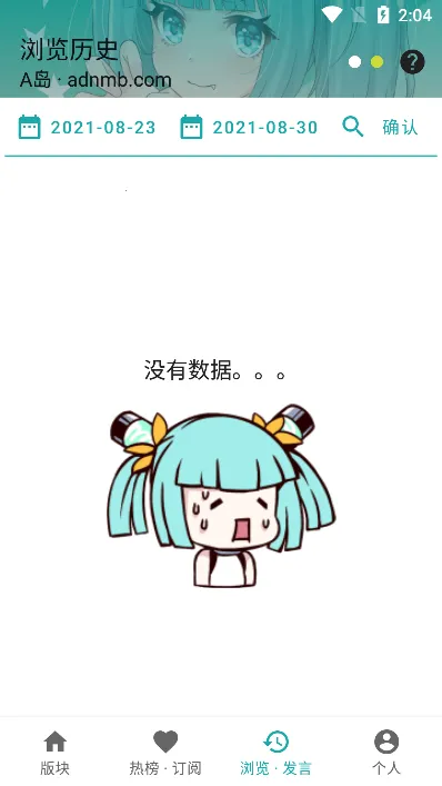 黎明岛K最新手机版v1.6.12 安卓版截图0