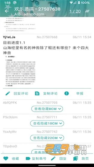 黎明岛K最新手机版v1.6.12 安卓版截图4