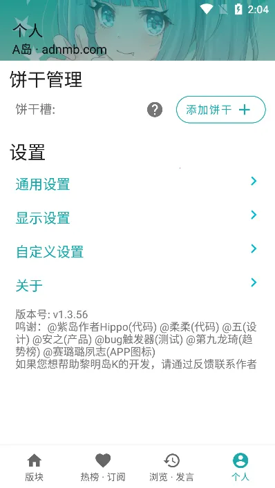 黎明岛K最新手机版v1.6.12 安卓版截图1