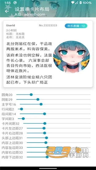 黎明岛K最新手机版v1.6.12 安卓版截图2