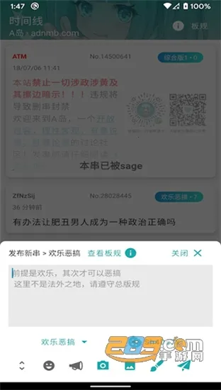 黎明岛K最新手机版v1.6.12 安卓版截图3