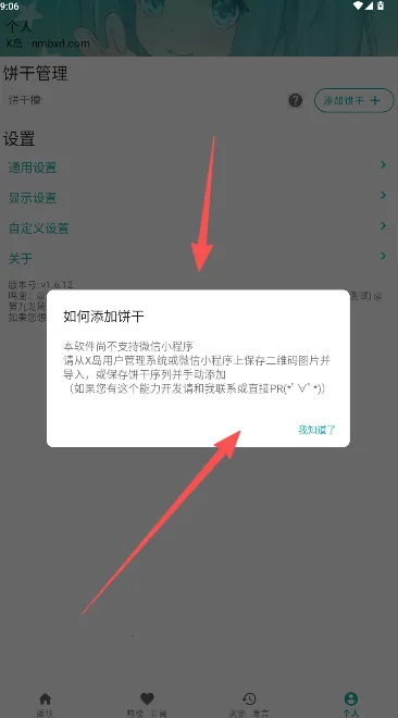 黎明岛K最新手机版 黎明岛K最新手机版
