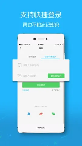 吴川脚爆爆(吴川生活平台)v7.9.4 安卓版截图4