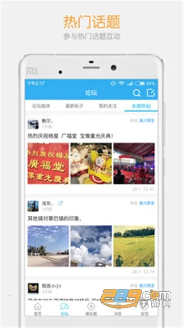 吴川脚爆爆(吴川生活平台) 吴川脚爆爆(吴川生活平台)