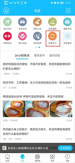 吴川脚爆爆(吴川生活平台) 吴川脚爆爆(吴川生活平台)