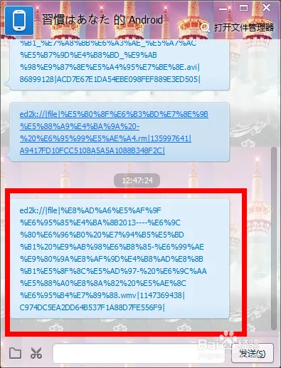 越狱搜索2025官方最新版本 越狱搜索2025官方最新版本