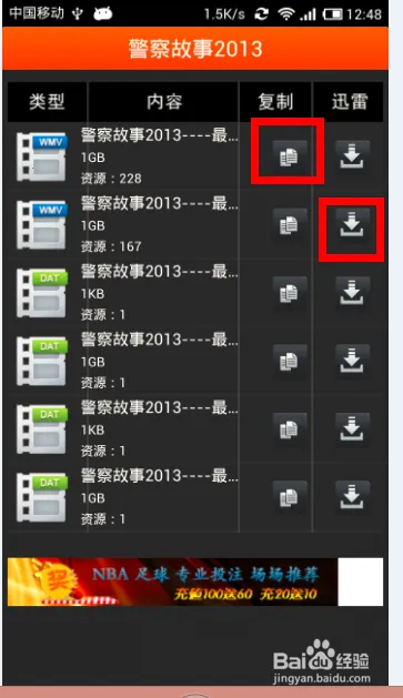 越狱搜索2025官方最新版本 越狱搜索2025官方最新版本