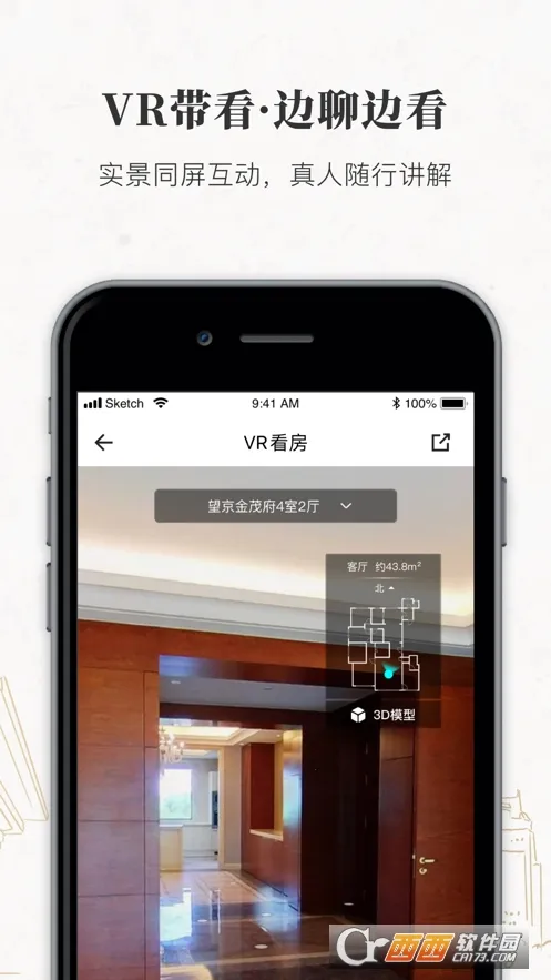 丽兹行豪宅2025最新版本v2.01.0 官方正版截图0