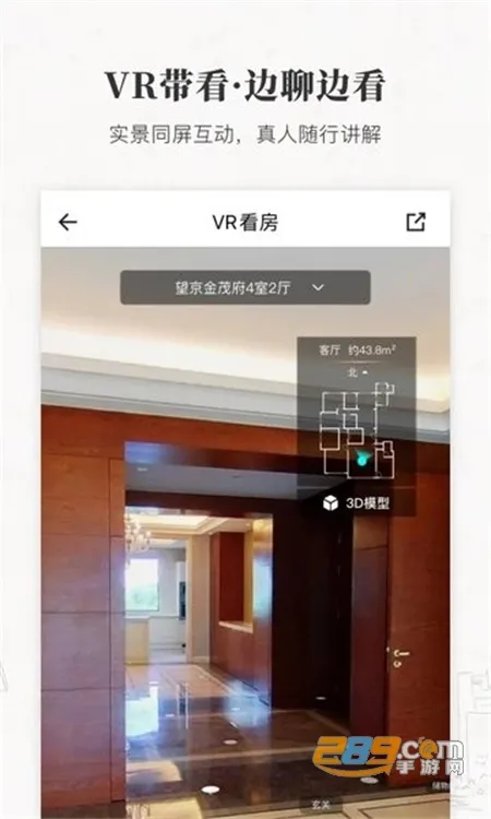 丽兹行豪宅2025最新版本 丽兹行豪宅2025最新版本