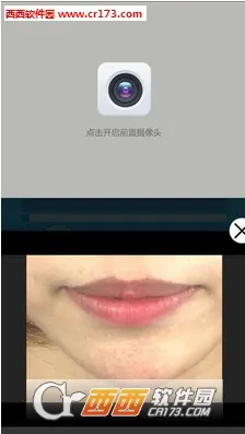 英语音标发音视频(音标学习软件)v3.0.0 免费版截图1