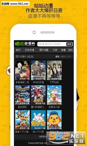 哈哈动漫2025最新版本v0.0.1 免费版截图0
