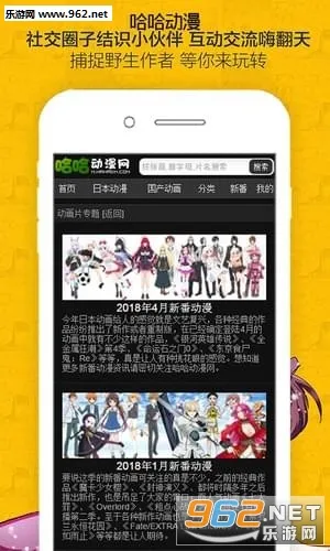 哈哈动漫2025最新版本 哈哈动漫2025最新版本