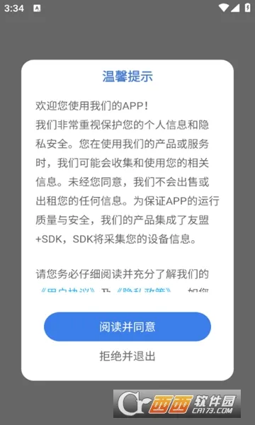 ƿð׿ֻv1.0.0 ׿ͼ0