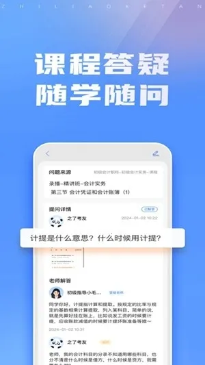 ƿð׿ֻv1.0.0 ׿ͼ3