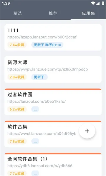 ֹ߿2025°汾v1.2.7 ׿ͼ0