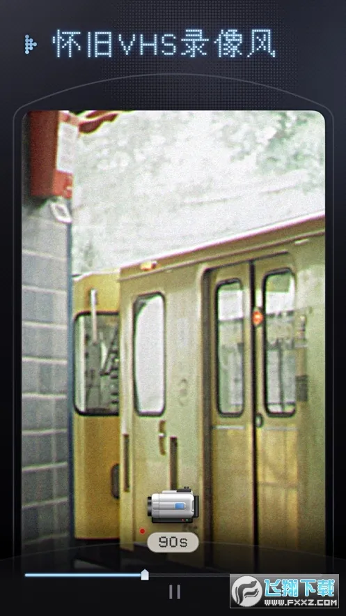 ֡DV2025ٷ°汾v1.2.1 ֻͼ2