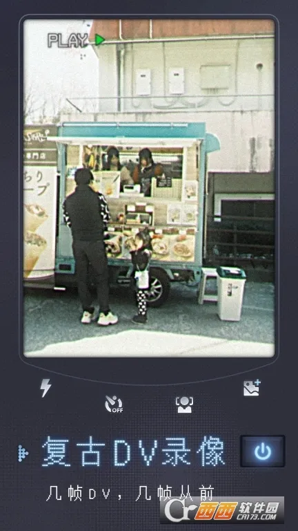 ֡DV2025ٷ°汾v1.2.1 ֻͼ0