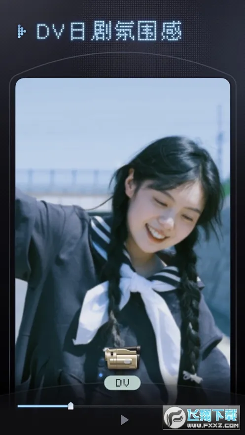 ֡DV2025ٷ°汾v1.2.1 ֻͼ3