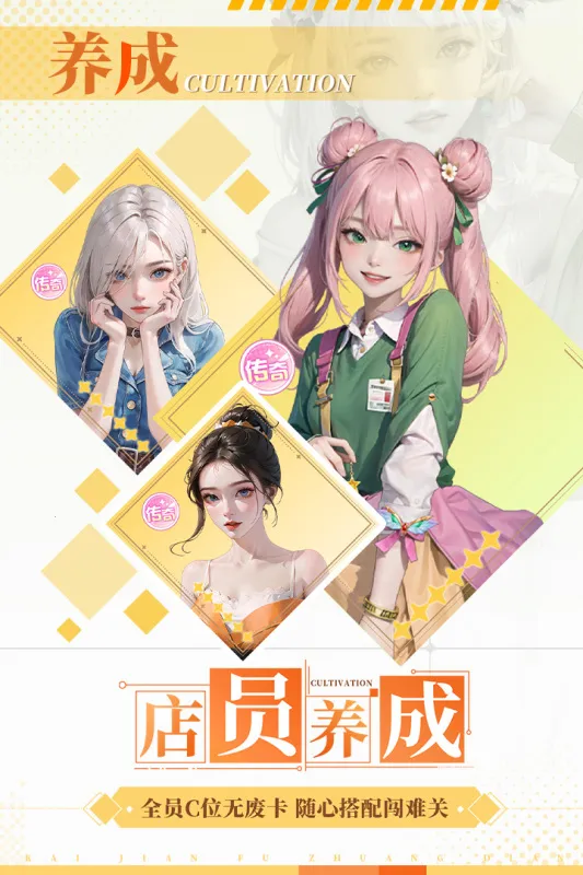 װ(װ꾭Ӫ)v1.0.0 ׿ͼ0