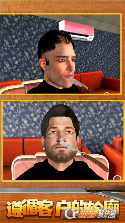 理发恶搞模拟器(理发店模拟器)v1.0 官方正版截图0