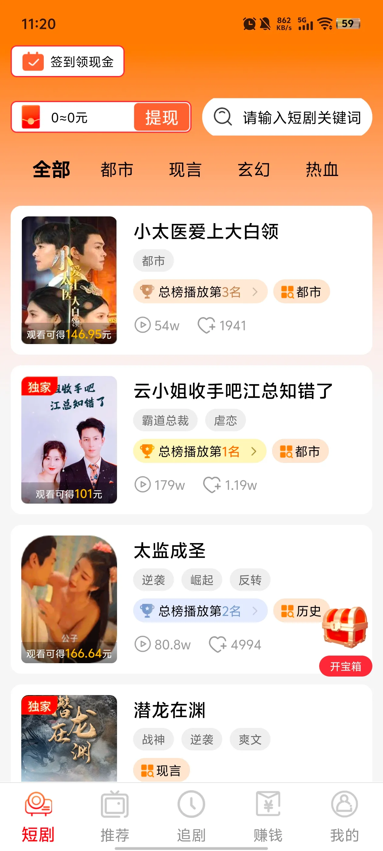 快映免费短剧(视频剪辑录屏)v1.0.4 官方正版截图4