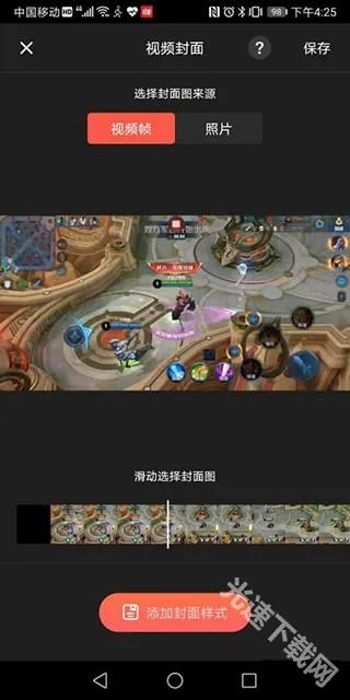 快映免费短剧(视频剪辑录屏) 快映免费短剧(视频剪辑录屏)