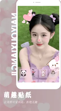 bling2025ٷ°汾v1.0.0 Ѱͼ4