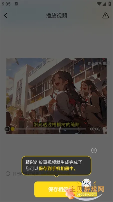 智影推文助手安卓版手机版 智影推文助手安卓版手机版