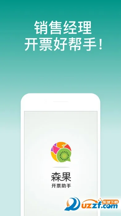 ɭƱ(߹)v3.2.6 ֻͼ1