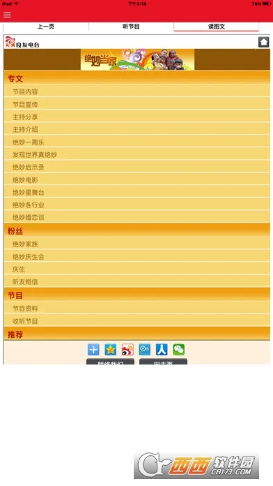 ѵ̨׿ֻv1.3.0 ֻͼ0