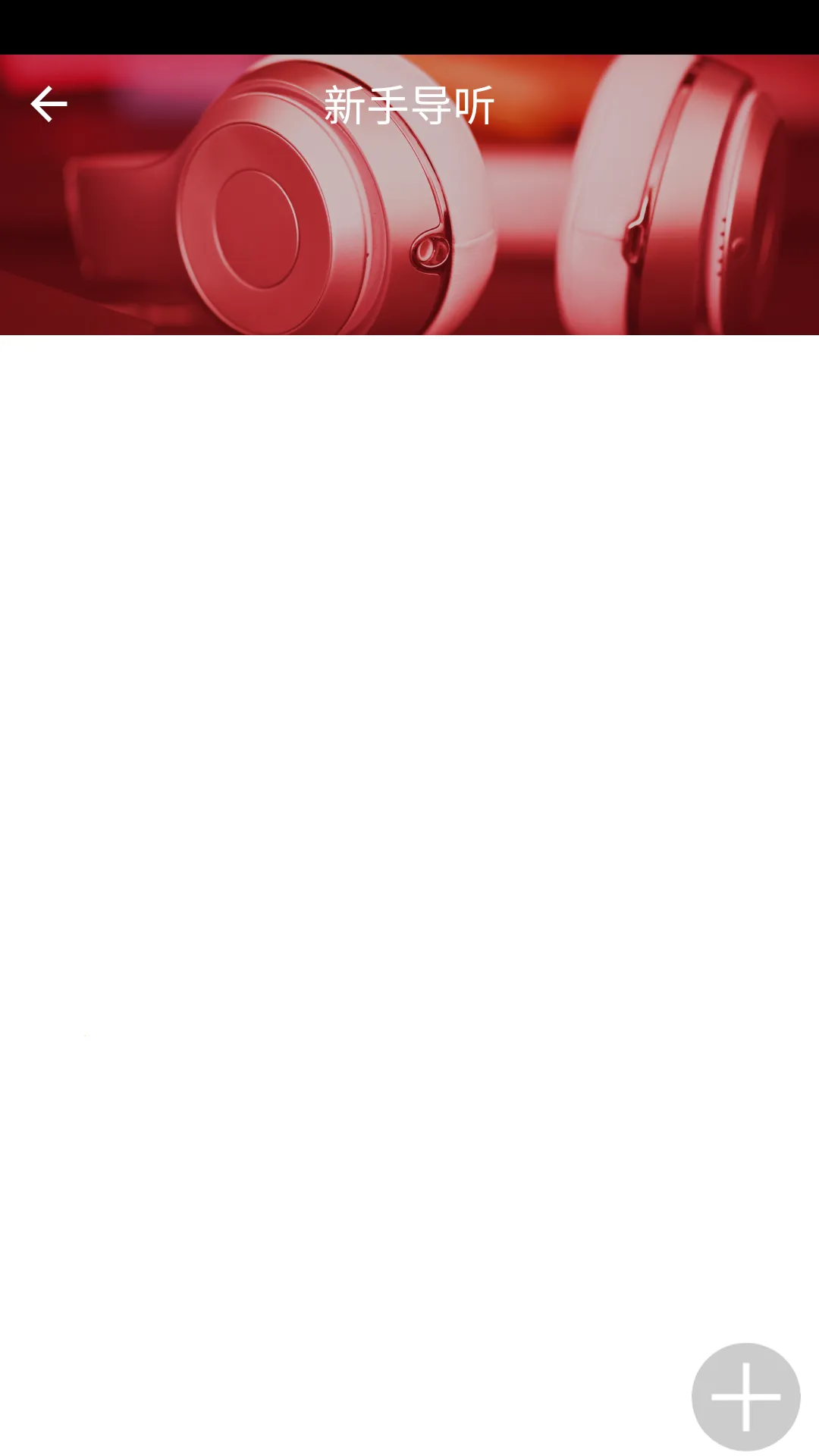 ѵ̨׿ֻv1.3.0 ֻͼ3