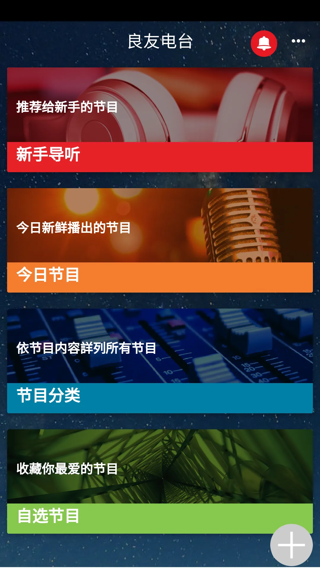 ѵ̨׿ֻv1.3.0 ֻͼ4