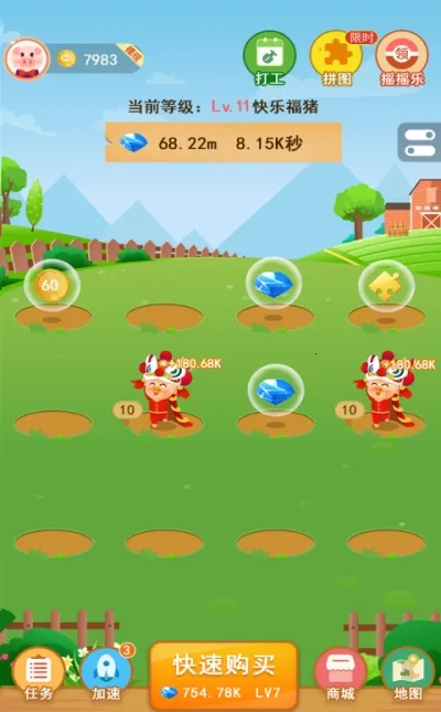 猪猪乐园(养猪赚钱游戏)v1.0.1 免费版截图1