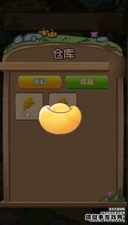 猪猪乐园(养猪赚钱游戏)v1.0.1 免费版截图2