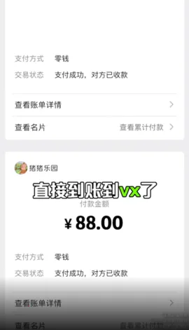 猪猪乐园(养猪赚钱游戏)v1.0.1 免费版截图4