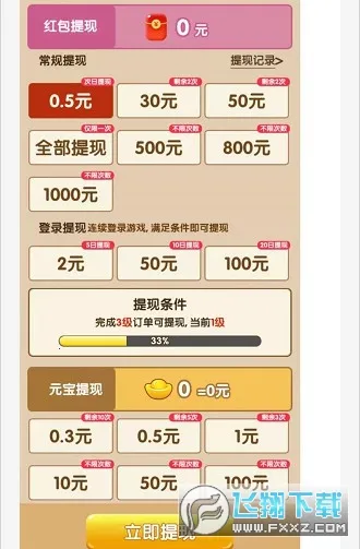 猪猪乐园(养猪赚钱游戏) 猪猪乐园(养猪赚钱游戏)