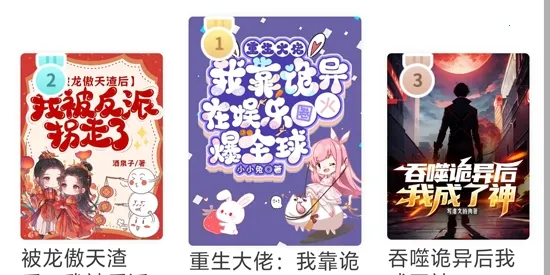 梦游小说2025官方最新版本 梦游小说2025官方最新版本