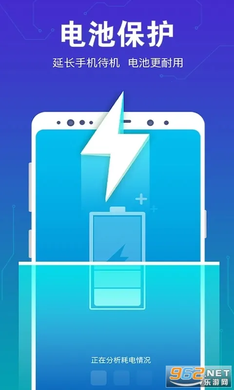 一键清理垃圾(手机清理优化)v1.2.3 手机版截图2