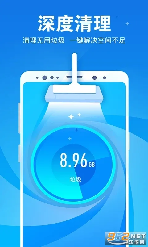 一键清理垃圾(手机清理优化)v1.2.3 手机版截图3
