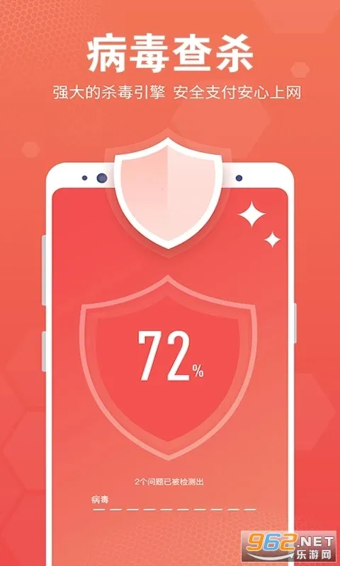 一键清理垃圾(手机清理优化) 一键清理垃圾(手机清理优化)