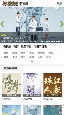 漫漫看(免费漫画阅读) 漫漫看(免费漫画阅读)