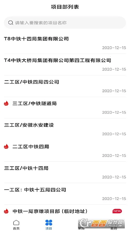 ·ŵͼ(̵)v1.0.1 ׿ͼ0